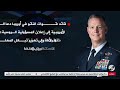 الآن | برنامج #ساعة_نقاش على شاشة قناة الفرات