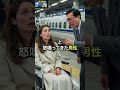 🌸車椅子のフランス人女性が人生初の新幹線で大号泣した理由 #shorts #海外の反応 #日本賞賛