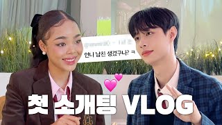 My First Date VLOG with OPPA….💓