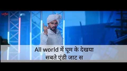 Jaat Devta new Haryanvi song status Dev Kumar Deva