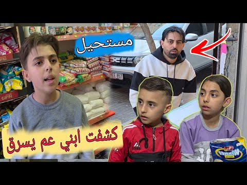 أثناء الصلاة سرق المصاري من امنك لا تخونه ولو كنت خاين