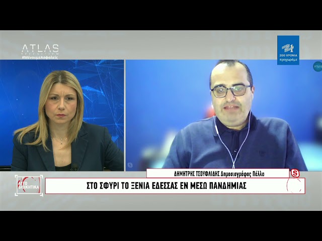 ΑΥΤΟΔΙΟΙΚΗΤΙΚΑ 18 - 03 - 2021 ΜΕΡΟΣ 1