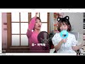 《Namin sing》IU - GOOD DAY / Twitch IU + Real IU 雙倍幸福...根本姊妹！？