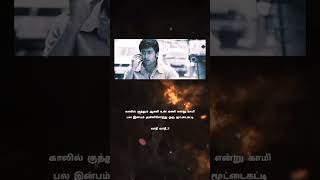 Ayan Movie Pala Palakkura Pagala Nee Song