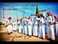 فرقة التراث البدوي للدحية سالم الاعسم 2015 فرح هشام ونبيه العطاونه 1