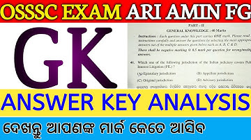 OSSSC GROUP C ANSWER KEY ll OSSSC ANSWER KEY 2022 ll ARI AMIN FOREST GUARD ll GK ANSWER KEY ll