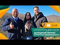 ПОКУПКА земли и СТРОИТЕЛЬСТВО базы отдыха В ГОРАХ Адыгеи ПОД КЛЮЧ. Сколько ЗАРАБАТЫВАЮТ инвесторы?