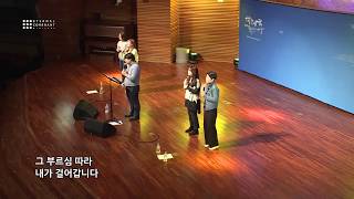 Miniatura del video "나의약함은나의자랑이요 - 이커브 미니스트리 워십 목요찬양예배 (이광남 간사) E-Cove ministry"