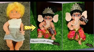 Bal Ganesha making from old doll/बाल गणेश बनाना सीखें गुडीया से.