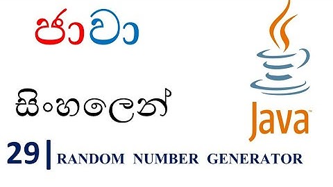 Java Sinhala Tutorial | 29 - Random Number Generator - Shanaka Wijerathna