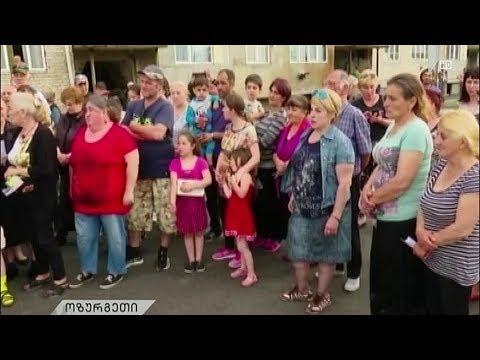 შეხვედრა ოზურგეთში