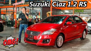 ขอแนะนำ Suzuki Ciaz 1.2 RS ปี2018 Eco Car ประหยัดน้ำมัน