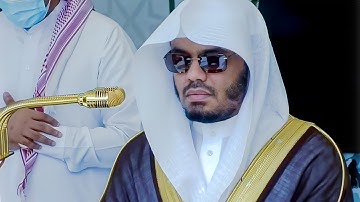 تلاوة مؤثرة فضيلة الشيخ د. ياسر الدوسري  حالات واتس اب 💔🥺