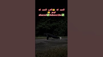 #explore #quran #قرآن #سورة_الكهف #اسلام_صبحي #اكسبلور #قران_كريم #اكسبلور_explore #explorepage #كام