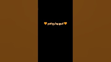 #whowillbemylifepartnerta #butifyoucl #عبدالرحمن_مسعد_تلاوة_جديدة #اكسبلور #القزابري