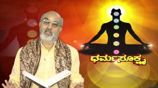 Dharmasutra Program In Kannada | GARUDA  LIVE TV Stream Testing