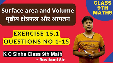 Surface area and Volume - Exercise 15.1 Questions No 1-15 | Class 9th Math | K C Sinha solution