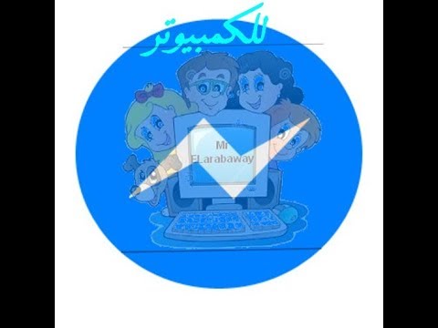 شرح طريقة تشغيل ماسنجر الفيس بوك على الكمبيوتر تحميل برنامج ماسنجر للكمبيوتر