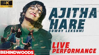 Ajitha Hare | Gowry Lekshmi Best Live Performance🔥|  Your Heart Will Melt !🥰