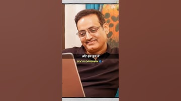 पंकज त्रिपाठी ने vikas divyakirti sir के बारे में क्या कहा 🙏 || vikas divyakirti sir new video ||
