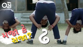 When Boys Are Late Dhh Gujarati Movie Funny Scene Oho Gujarati