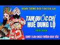 Trương Phi Xin Tội Cho Quan Công - NSND Minh Ngọc- NSƯT Đức Thành- NSƯT Ngọc Nhân & NS Tuấn Long