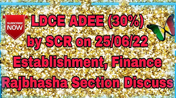 LDCE AEE by SCR on 25/06/22 | Complete Paper Analysis LDCE  exam | Finance+Establishment+Rajbhasha
