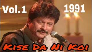 Kise Da Ni Koi|Vol.1|Attaullah khan