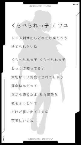ツユさんの『くらべられっ子』をアカペラで歌わせていただきました【 #紫雨るか 】 #shorts #歌ってみた #vtuber