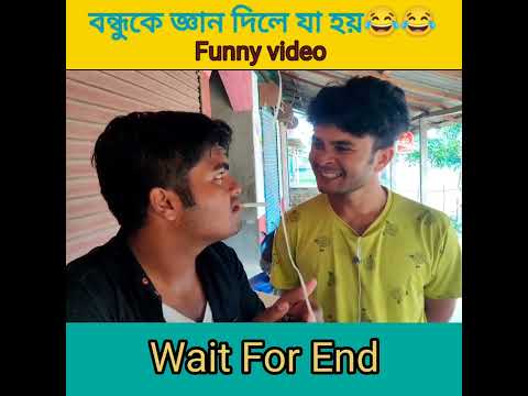 THE BASH BOY BEST FUN VIDEO