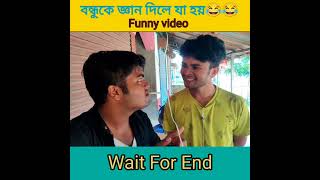 (THE BASH BOY )BEST FUN VIDEO