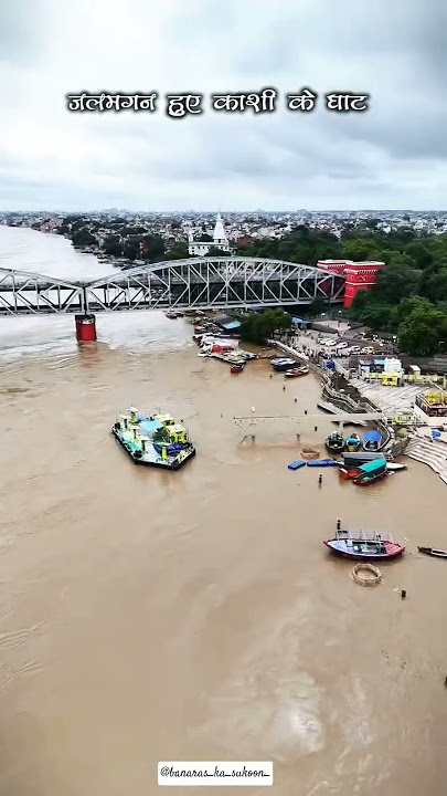 namo Ghat Ganga ji 😱😱 #mahadev #mahakal #ganga #viralvideo #video #banaras #kashi #varanasi