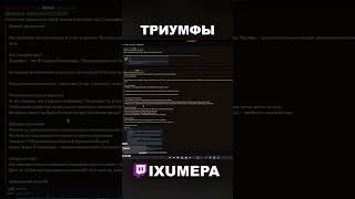 НОВЫЙ МИНИ ИВЕНТ📀#stalcraft #stalcraftx #stalker #сталкрафт #minecraft