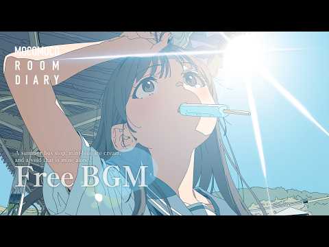 【フリーBGM】夏のバス停、ミントブルーのアイスと、私だけの空白【作業用/睡眠用/勉強用/配信用BGM】