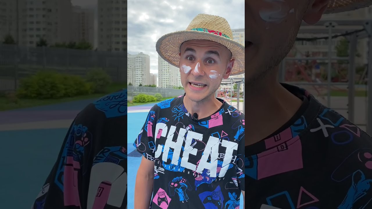 Прямо на лицо