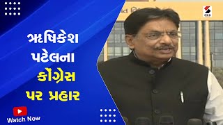 Rushikesh Patel Statement | ઋષિકેશ પટેલના કોંગ્રેસ પર પ્રહાર | Congress | Assembly Session