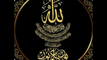 At tûr (Le mont) Saad El Ghamidi Sourate 52 سورة الطور