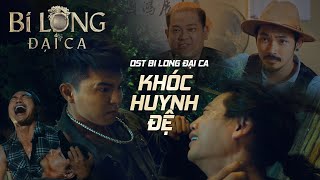 KHÓC HUYNH ĐỆ - ATO | OST BI LONG ĐẠI CA | Official Lyrics Video | Nhạc Phim Bi Long Đại Ca 2021