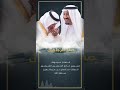 صقر الرجاجيل خالد الفيصل صقر الرجاجيل خالد الفيصل