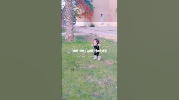 الحمد الله تلاوة خاشعه ألابذكر الله تطمئن القلوب . #اكسبلور #دويتو #المصحف #الرزاق الوهاب #العظماء