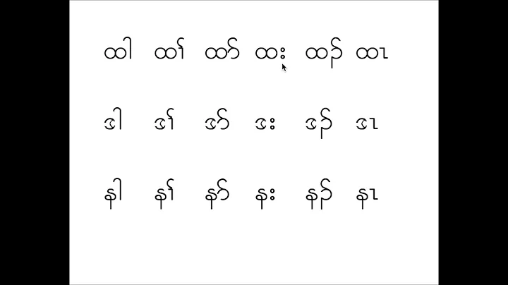 Learning Karen - Lesson 6 (5 Bonus)