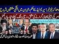 Mega Update: Iran Raises Military Readiness in Tehran | Lebanon Front Explodes | Israel Govt