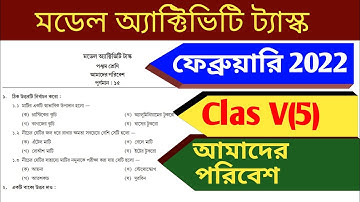 Class 5 আমাদের পরিবেশ Model Activity Task part 2 February 2022/ environment Science class 5 part 2