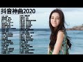 #2020流行歌曲【無廣告】%2020最新歌曲2020好听的流行歌曲❤️華語流行串燒精選抒情歌曲❤️ Top Chinese Songs 2020【動態歌詞】少年,說好不哭 , 音闕詩聽 , 綠色