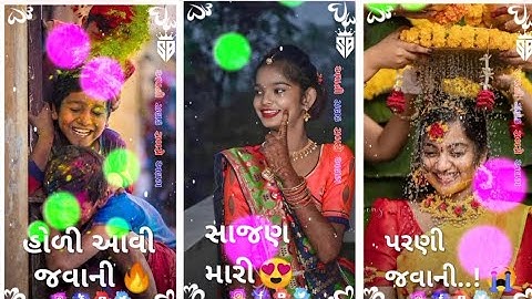 Gujarati New sayari Love whatsapp status2024 kishor Patel #subscribe #viral #shorts #short