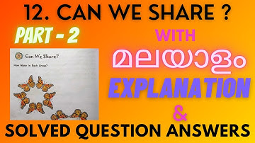 Class 3 Maths Ch 12 - Can we share / PART - 2 / with malayalam explanation / solved question answers