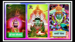 Baba ramdevji new ringtone 2020 Lila pila thara neja farke full screen status Gujarati status