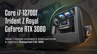 Экшн-Сборка Игрового Компьютера В Корпусе Deepcool Cg560