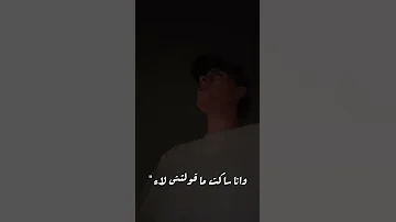 قلبك يا حول الله 