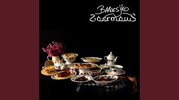 Zoermous